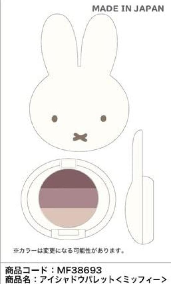 Miffy Eyeshadow Palette Made in Muted Character Shobido <MF38693/Miffy> Japan, Miffy, Colors, Cosmetics,