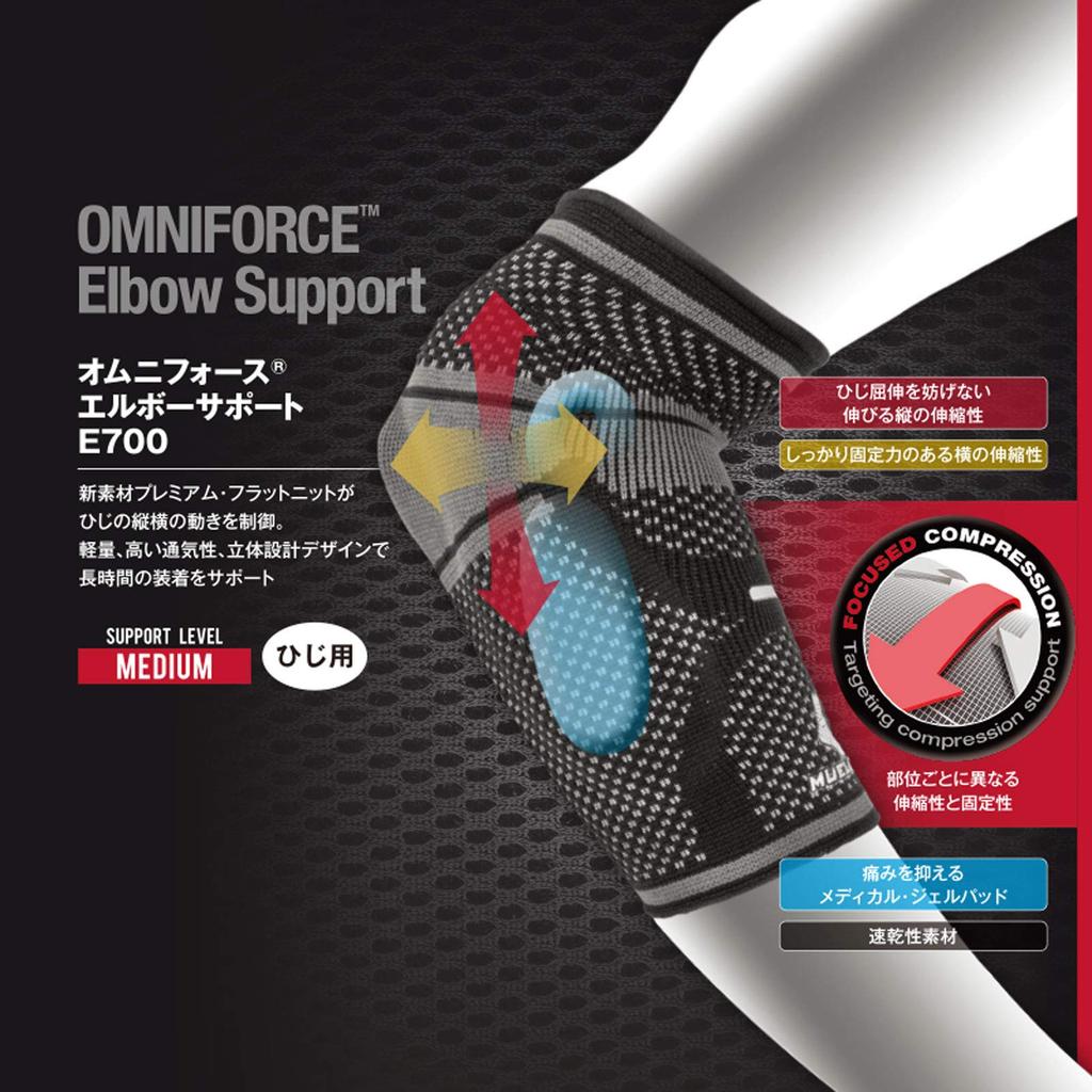 Japanische Mueller Omniforce Ellenbogenstütze E700 Größe XL Umfang Für sowohl links als auch rechts 52364 Ellenbogenstütze [Originalprodukt] (Ellenbogen 33-38cm)