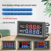 Digital LED Dual Display DC Voltmeter & Ammeter 0-100V 10A/50A/100A