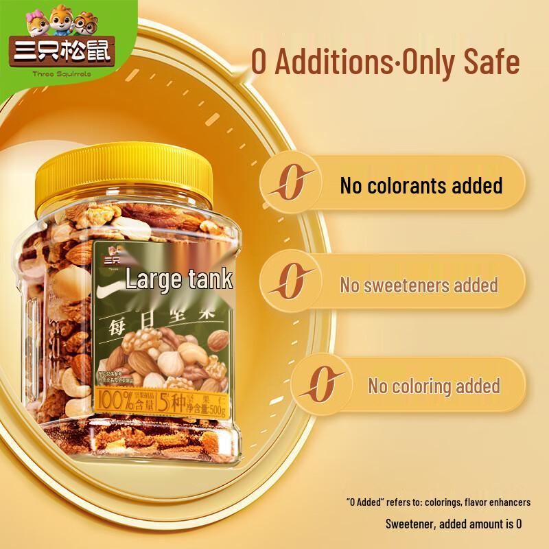 Three Squirrels 0-Additive Daily Mixed Nuts 500g Can