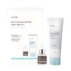 Beta-Glucan Edition Skincare Set