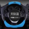 Universal 38cm Steering Wheel Cover Car SUV Truck Sport Style All-Season Artificial Leather Grip