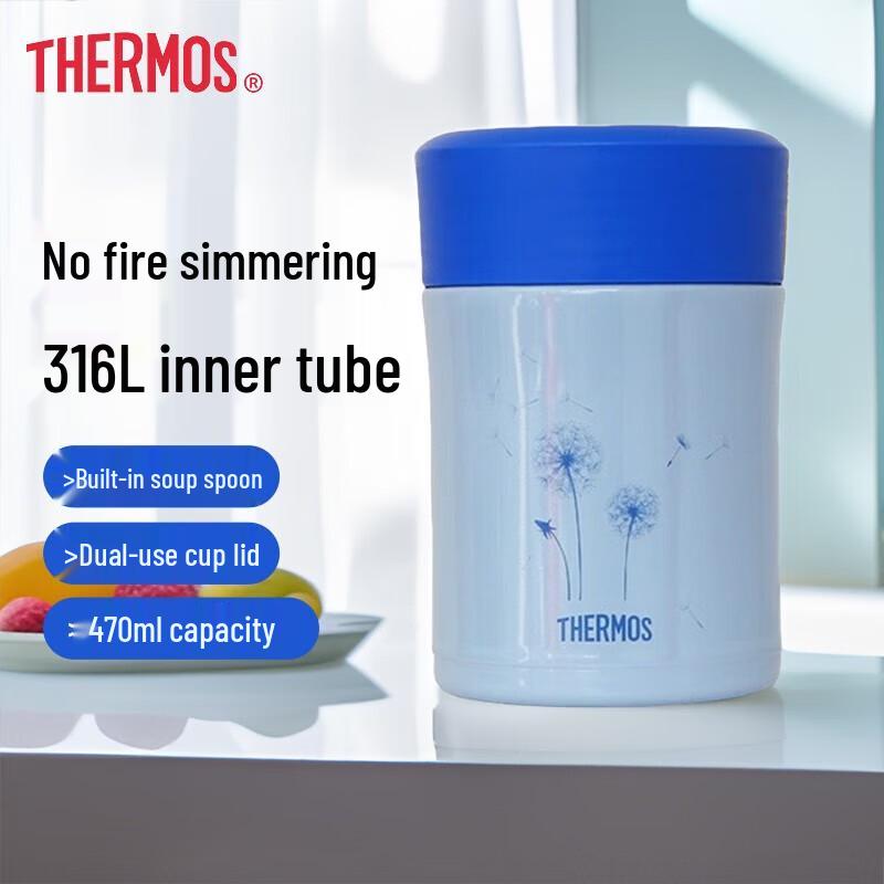 Thermos TCLA-470S 470ml Insulated Stainless Steel Food Jar