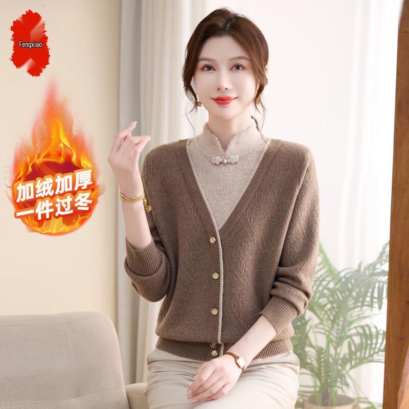 

Women s Winter Chinese Style Plus Velvet Sweater Two-piece Set
