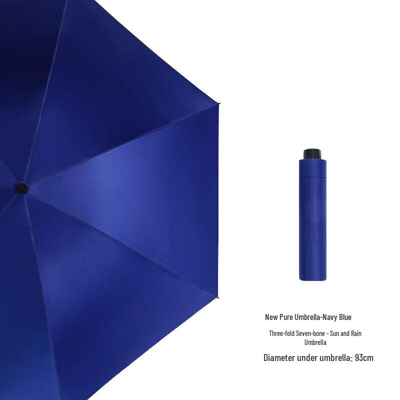 Hongye Three-Fold Electric UV Protection Umbrella