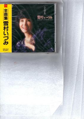 CD YUKIMURA IZUMI - Yukimuraizumi/Zenkyoku Shu  VDR1252 Japan ObiJapanese Pop/Rock Used