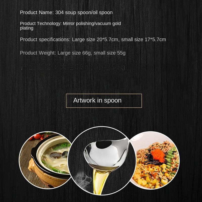 HANYANG 304 servírovací lžička z nerezové oceli Zahuštěná Nápojová lžička pro domácnost Lžíce na kaši Víceúčelová mužská lžíce Omáčková lžíce Polévka Lžíce skořápky