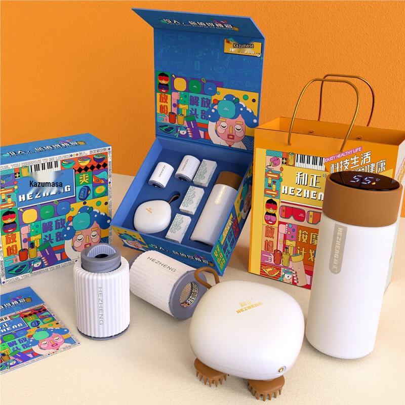 

Hezheng Head Massager, Moxibustion & Thermos Gift Set