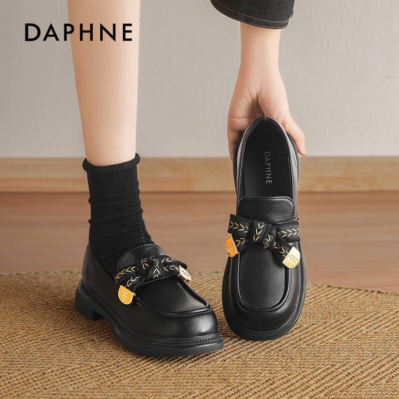 Daphne Women s Mary Jane Platform Loafers EU 35
