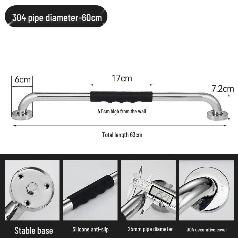 Безопасная ручка-поручень для ванной комнаты из нержавеющей стали