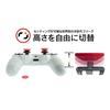 Pro Freak V2 Flat Type Freak Silver Silver Compatible with PS4 PS5 Switch Pro Controller Stepless Height Adjustment 4.9mm-8mm Made In Japan