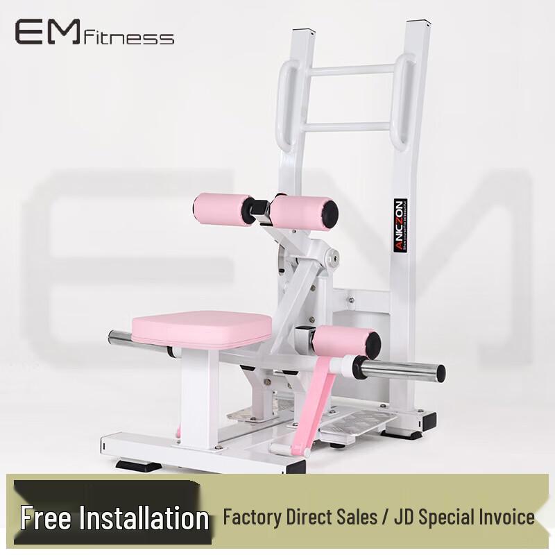 Yimai Hip Thrust Machine