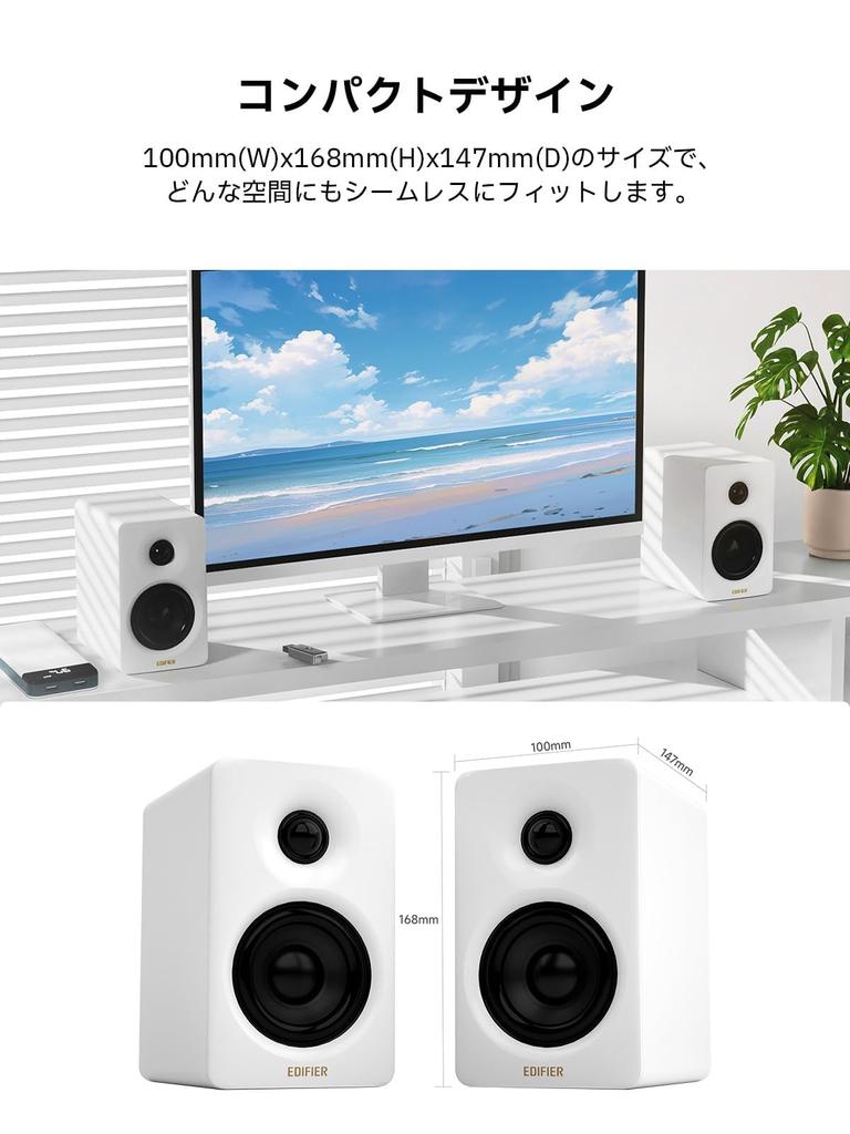 Edifier M60 Multimedia Bluetooth Compact Dedicated Stand MDF Black Speaker, 66W, 5.3, High-Resolution Wireless, Design, App, Included, USB-C/AUX