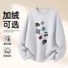 Unisex Oversized Cotton Blend Hoodless Sweatshirt Winter Daily Wear Printed Round Neck Long Sleeve Top