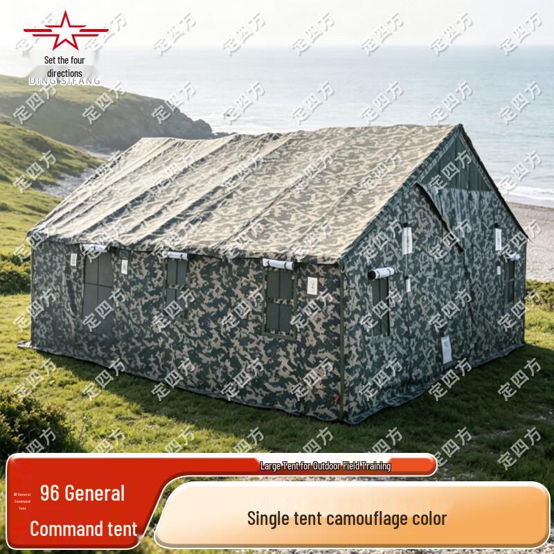 Outdoor Training Command Tent