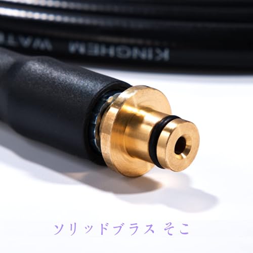 YUET 5M High Pressure Washer Replacement Hose for Karcher K Series Washers and Karcher K2 with Click M22 (14mm) Female Plug - Older Model Quick Connec