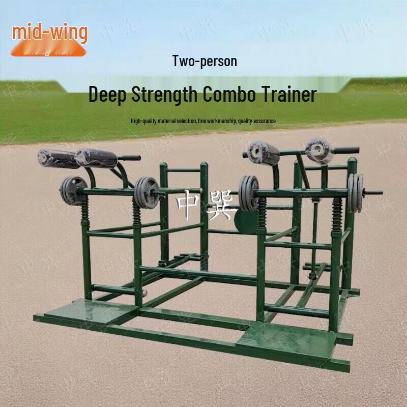 Zhongxun Outdoor Fitness Training Station