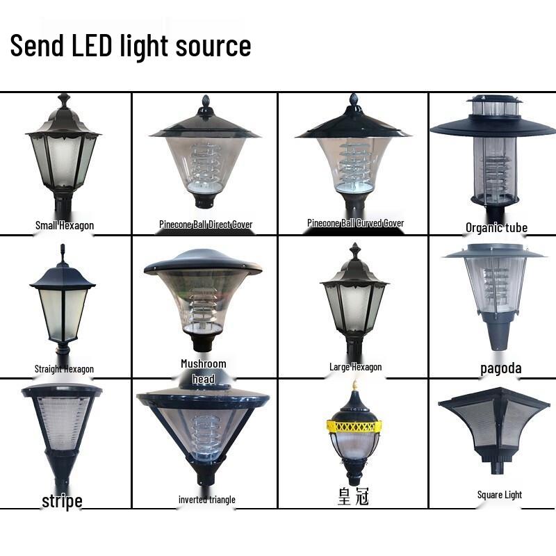 Mingqing LED Outdoor Waterproof High Pole Street Light Head