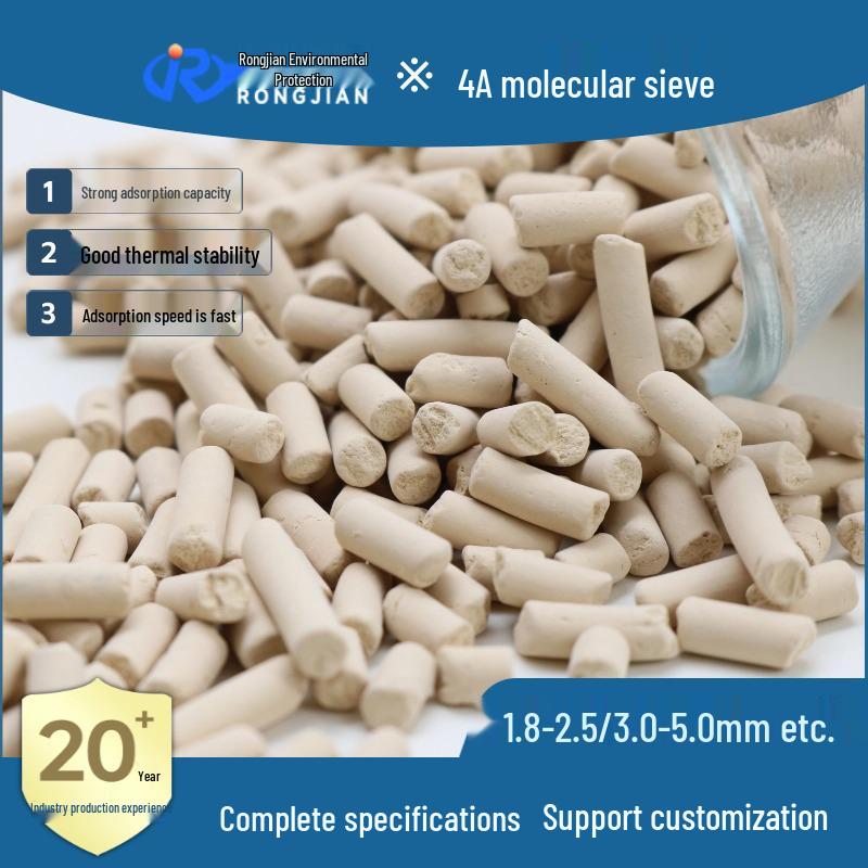 

High-Efficiency 4A Molecular Sieve Desiccant: 3-5mm Spherical Particles for Natural Gas Drying