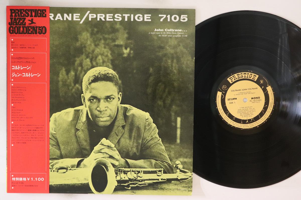

LP Пластинка JOHN COLTRANE - Coltrane PJ127105 PRESTIGE 1972 Япония Оби Джаз Б/У