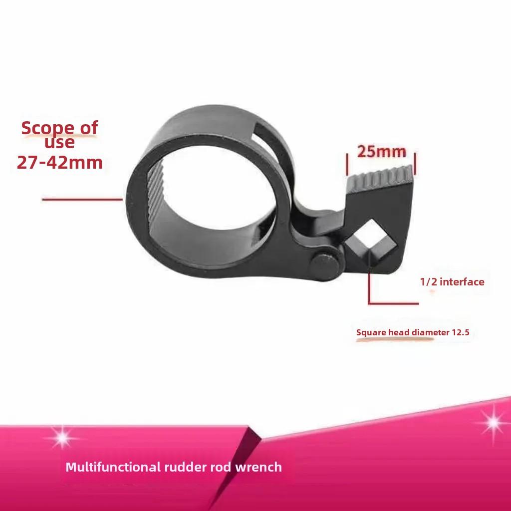 Multi-Functional Directional Control Lever Wrench For Directional Machine Inner Ball Head Remover Disassembler Screw Puller Tool Multifunctional rudder wr