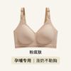 Small milk skin, pregnant women's breastfeeding underwear gathers, anti-sagging bra, postpartum breastfeeding, non-marking, light and breathable pregn