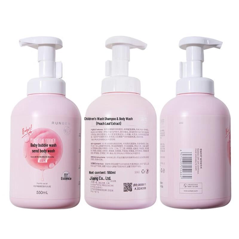 Runben Kids Bubble Shampoo & Body Wash - Peach Leaf (3x550ml)