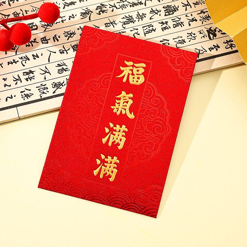 2026 Luxury Retro Red Envelopes: Creative Frosted Hot Stamping for New Year, High-Grade Thickened Li Shi Envelopes for Spring Festival.