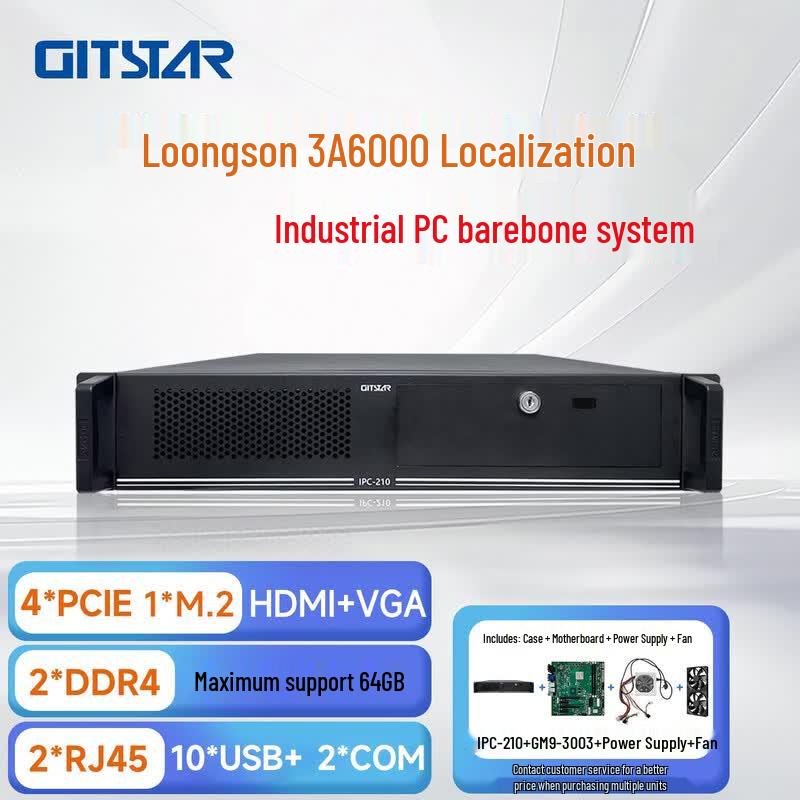 GITSTAR IPC-210 4U Rackmount Industrial PC with Loongson 3A6000 CPU (Barebones) (CN version)