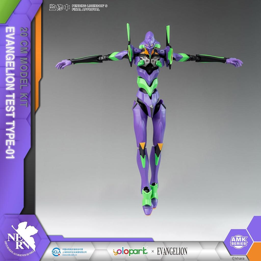 YOLOPARK Evangelion 20cm Highly Articulated Humanoid Decisive Battle Neon Genesis Evangelion Model Kit Figure, Weapon, (Unit 1)