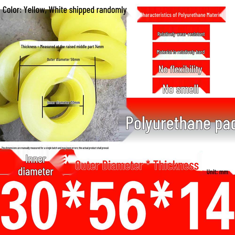 Polyurethane Shock-Absorbing Rubber Cushion with Backrest Pin and Elastic Sleeve