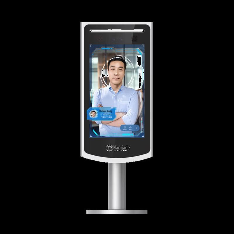 

Hanvon Face Recognition Access & Attendance System CN plug (adapter included)
