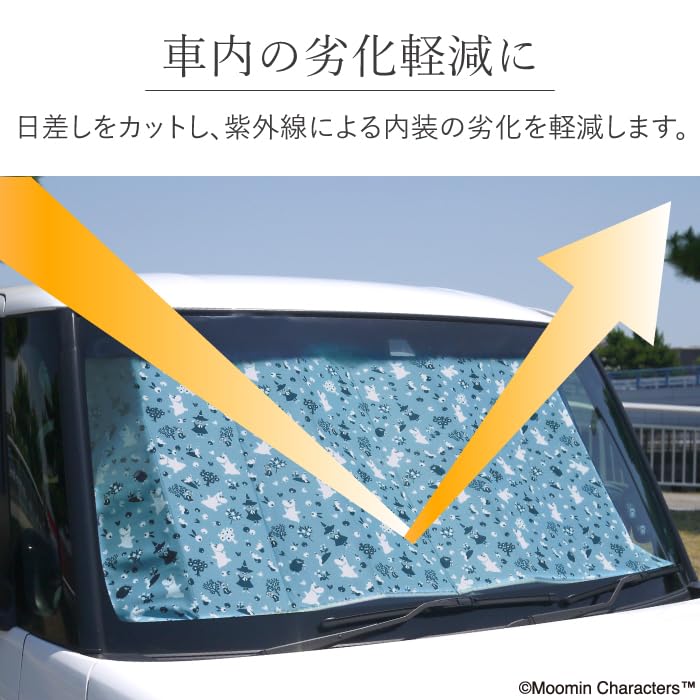 MOOMIN Maruei Nissan Car Front Sunshade Sunshade, (Pastel Blue, Small)