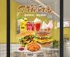 Snack Fries Cola Advertising Decoration Hamburger Restaurant Glass Door Sticker Poster Tea Fried Chicken Shop Window WallSticker