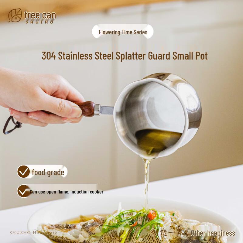 Shuke Huashi 304 Stainless Steel Oil Pouring Pot