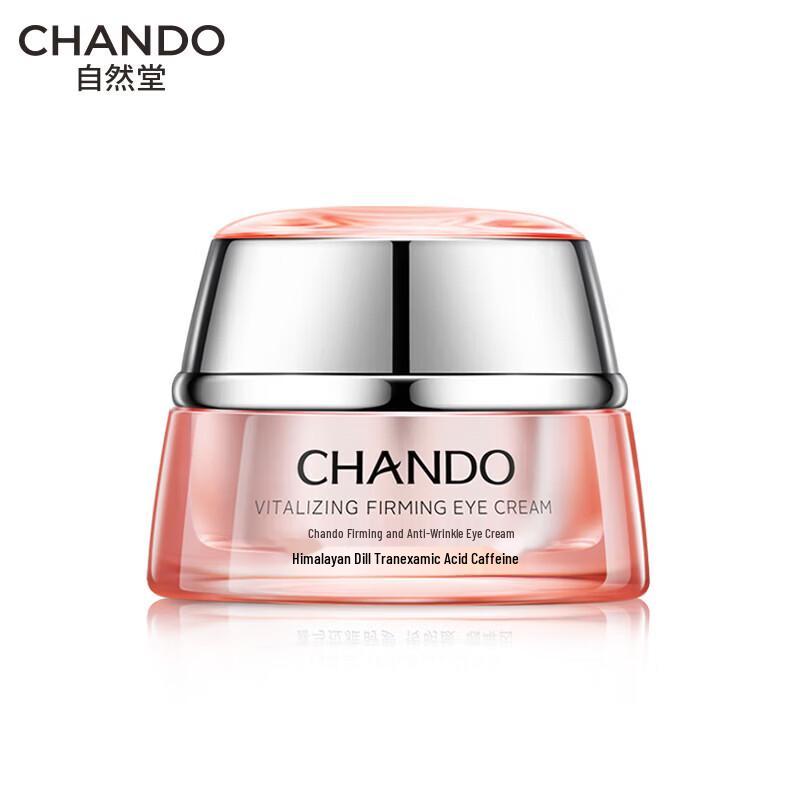 CHANDO Firming Anti-Wrinkle Eye Cream