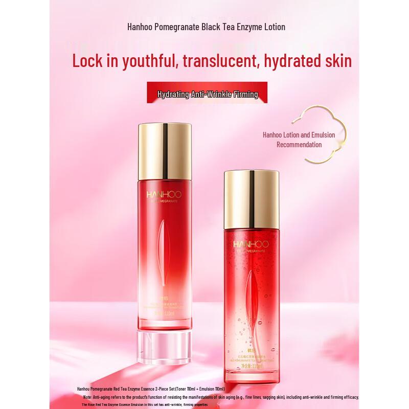 Hanhoo Red Pomegranate Black Tea Enzyme Skincare Set