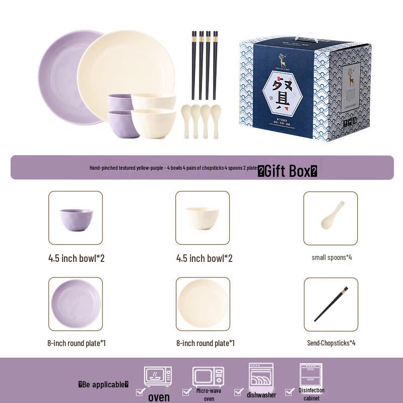 AQ Light Luxury Ceramic Dinnerware Set 14-Piece Set