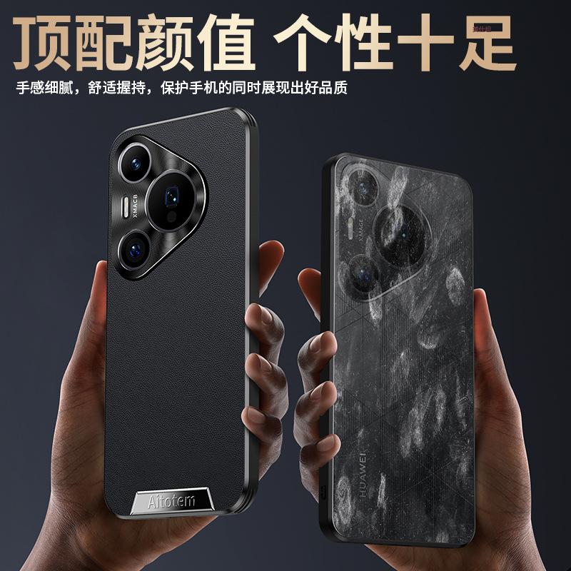 Applicable to Huawei pura80pro mobile phone case lens all-inclusive pura70pro anti-drop business Internet celebrity male leather case