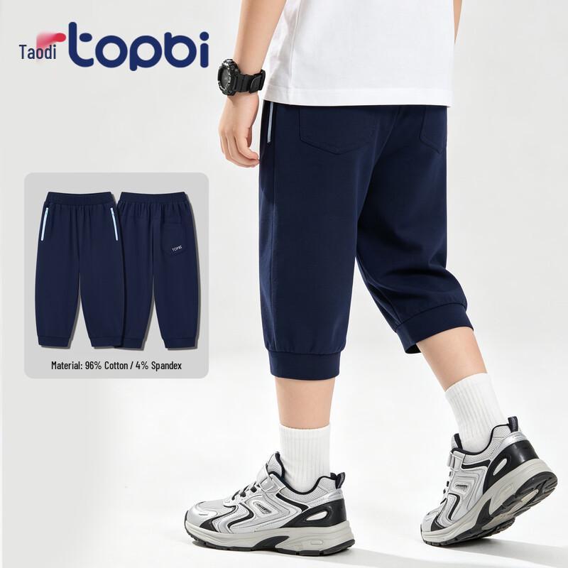 TaoDi Boys  Summer Cotton Capri Pants XL