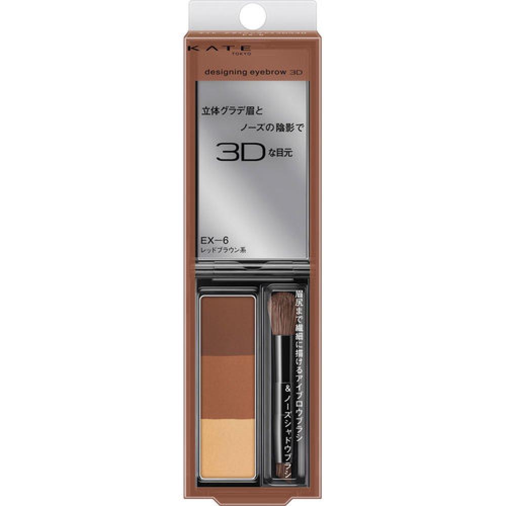 

Kate DesiGninG Eyebrow 3d Ex 6 Красно-коричневый 2.2 г