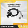 Zhonglu Bestone Armored Field Fiber Optic Adapter Cable (CN Version)