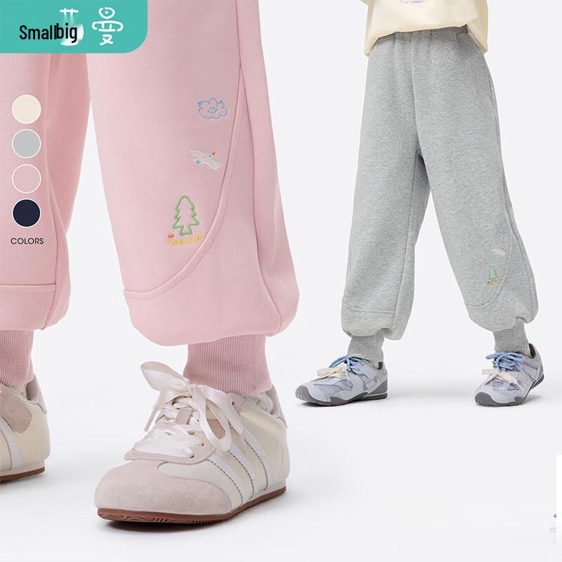 Girls  Embroidered Jogger Sweatpants 150