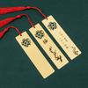 Traditional Chinese Brass Bookmark Gift Sets