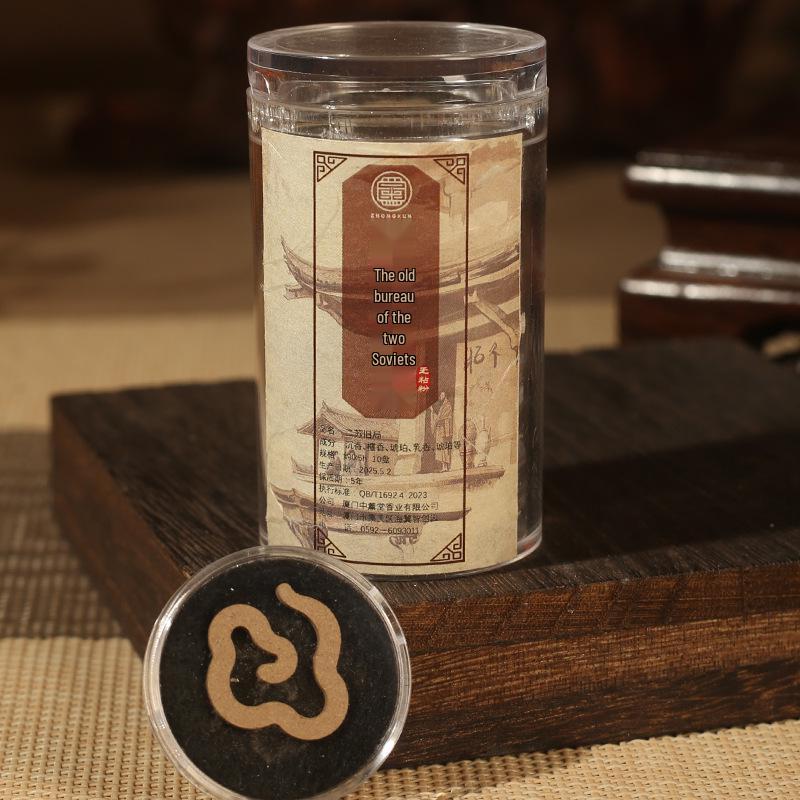 Natural Non-stick Auspicious Cloud Incense Slices - Fireless Aromatherapy for Indoor Use