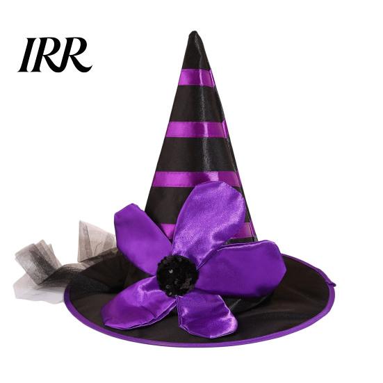 Festive Witch Hat for Parties Halloween Women Girls, Large Striped Wizard Eye Catching Headwear with Flower Costume Accessories, Cosplay, Party