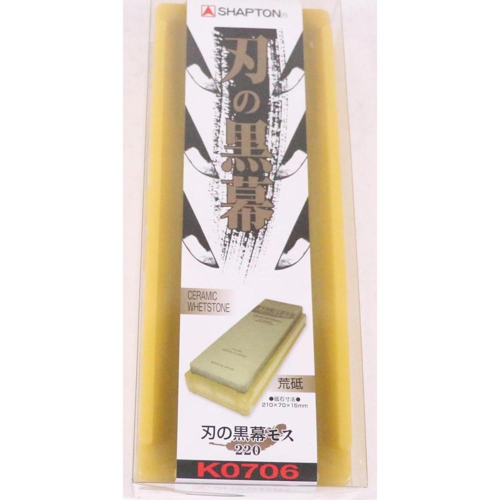 Shapton 220 Arato Mos K0706