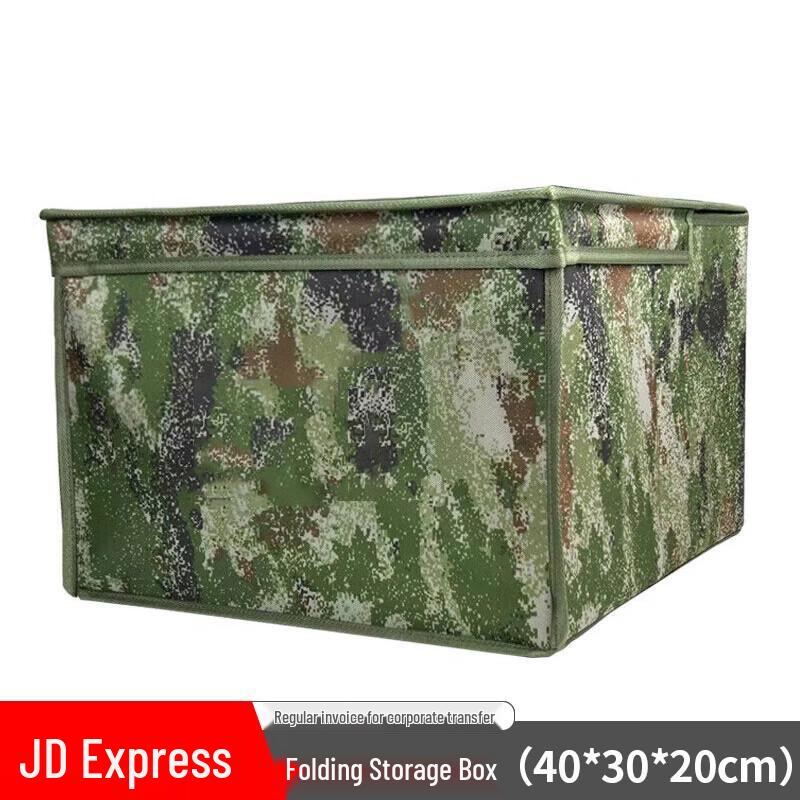FUTLSLY Camouflage Collapsible Storage Box