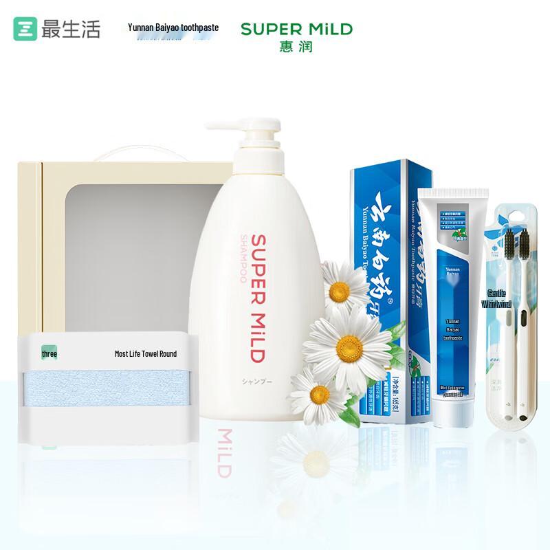 Yunnan Baiyao Toothpaste Wintergreen Oral Care Gift Set