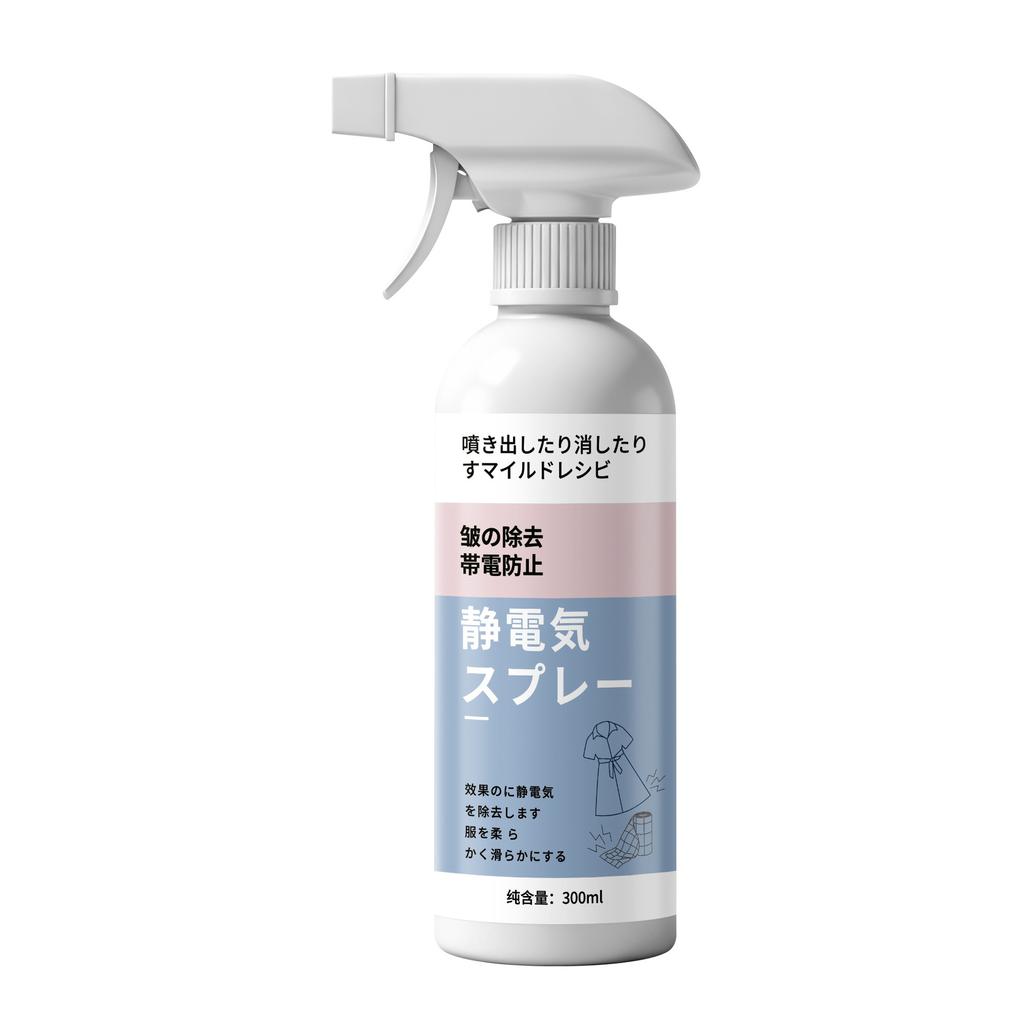 Anti-static spray, clothes, hair stain remover, clothes wrinkle removal, anti-static, softening, anti-liquid, laundry softener